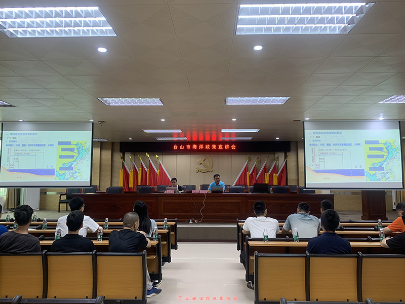 240611SG飞艇(中国)开奖记录查询站举办海洋日系列宣传活动提升全民海洋意识 (4).jpg