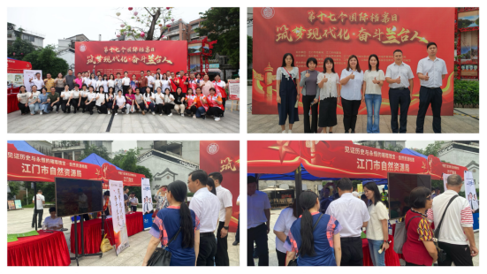 240614SG飞艇(中国)开奖记录查询站自然资源局开展以“见证历史与永恒的璀璨瑰宝 (2).png