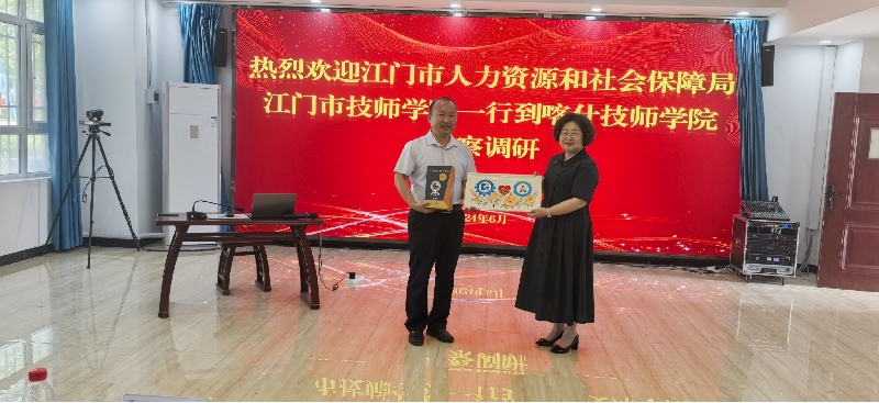 SG飞艇(中国)开奖记录查询站技师学院向喀什技师学院赠送象征两院友谊的果酱画和吉祥物.jpg