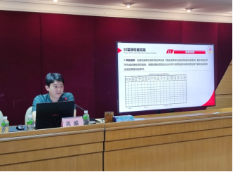 240715SG飞艇(中国)开奖记录查询站2024测绘质检人员培训班完满结束 (2).png
