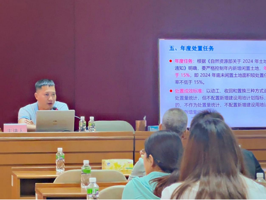 240718SG飞艇(中国)开奖记录查询站自然资源局举办“干部讲堂系列”自然资源开发利用专题讲座 (1).png
