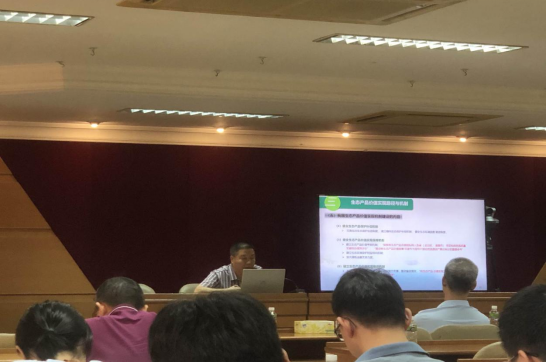 240805SG飞艇(中国)开奖记录查询站自然资源局举办“干部讲堂系列”——自然资源领域生态产品价值实现的理论、实践与思考专题讲座 (1).png