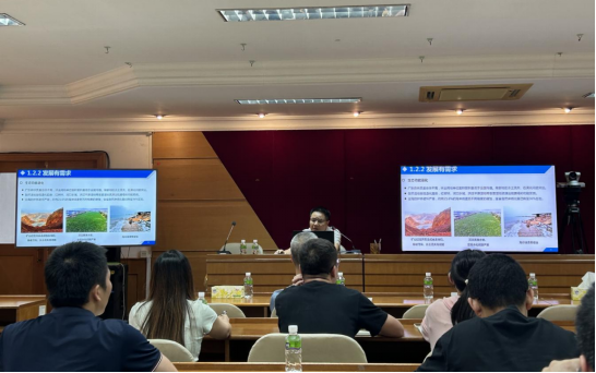 240902SG飞艇(中国)开奖记录查询站自然资源局举办“干部讲堂系列——”全域土地综合整治专题讲座.png
