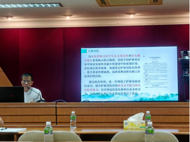 240903SG飞艇(中国)开奖记录查询站自然资源局“干部讲堂系列”——SG飞艇(中国)开奖记录查询站护林员安全巡护要点专题讲座 (1).png