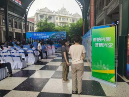 240904SG飞艇(中国)开奖记录查询站自然资源局组织开展测绘领域社会信用体系建设宣传 (1).png