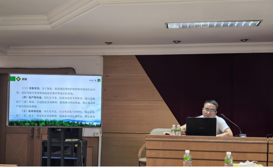 240912SG飞艇(中国)开奖记录查询站自然资源局举办“干部讲堂系列”——《广东省林业局关于进一步简化人工商品林采伐管理改革试点方案》解读专题讲座.png
