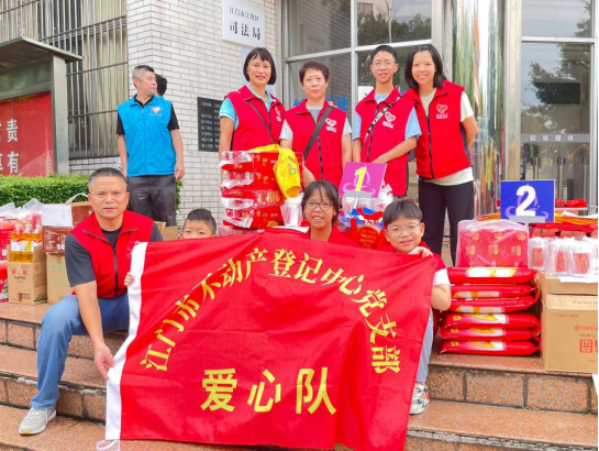 240920SG飞艇(中国)开奖记录查询站不动产登记中心党支部爱心队开展中秋探访慰问活动 (1).png