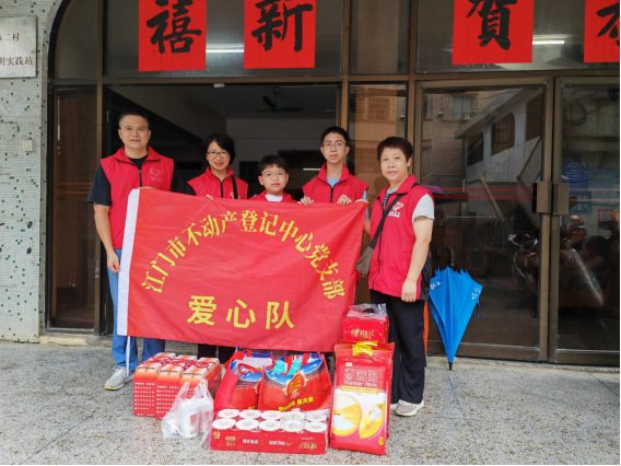 240920SG飞艇(中国)开奖记录查询站不动产登记中心党支部爱心队开展中秋探访慰问活动 (2).png
