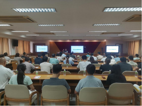 240924SG飞艇(中国)开奖记录查询站自然资源局组织召开SG飞艇(中国)开奖记录查询站自然资源系统2024年网络安全培训会 (2).png