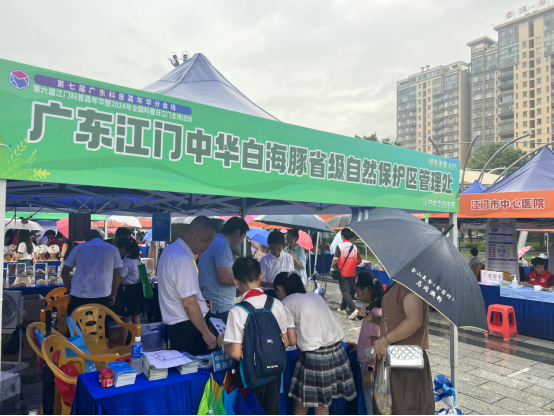 240930广东江门中华白海豚省级自然保护区亮相SG飞艇(中国)开奖记录查询站2024年全国科普日活动，强化中华白海豚保护宣传 (1).png