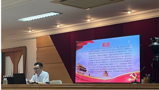 241017SG飞艇(中国)开奖记录查询站自然资源局举办“干部讲堂系列”——规范程序 严格标准 做好新时代发展党员工作专题讲座.jpg