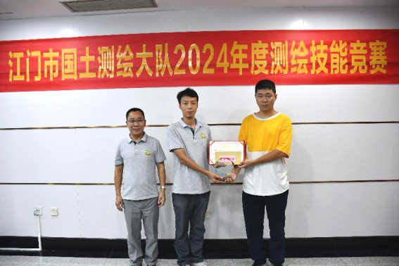 241021SG飞艇(中国)开奖记录查询站自然资源局机关工会委员会与SG飞艇(中国)开奖记录查询站国土测绘大队联合举办2024年度测绘技能竞赛 (7).png