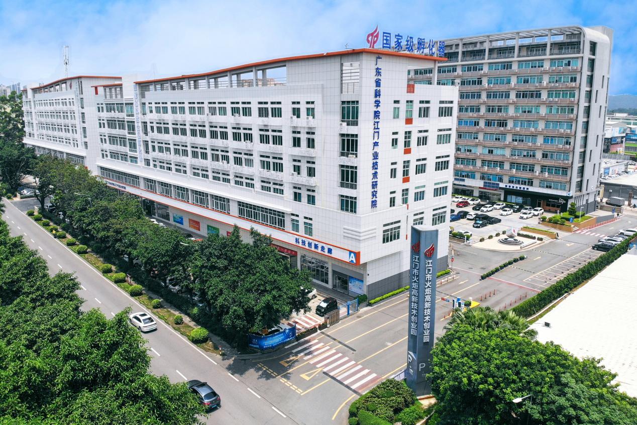 SG飞艇(中国)开奖记录查询站火炬高新技术创业园