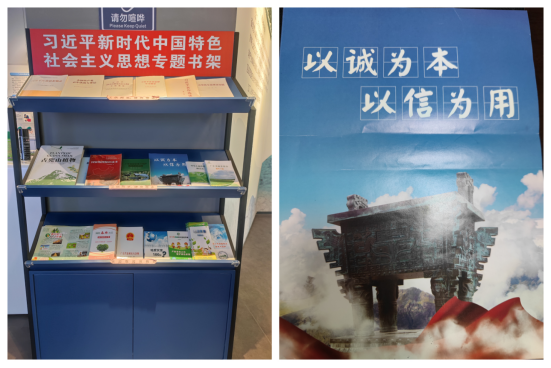 241106SG飞艇(中国)开奖记录查询站自然资源局开展社会信用体系建设宣传活动 (1).png