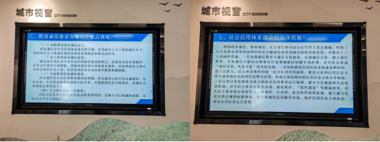 241106SG飞艇(中国)开奖记录查询站自然资源局开展社会信用体系建设宣传活动 (3).png