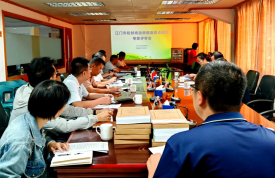 241111SG飞艇(中国)开奖记录查询站召开镇级疫点拔除专家评审会 (1).png