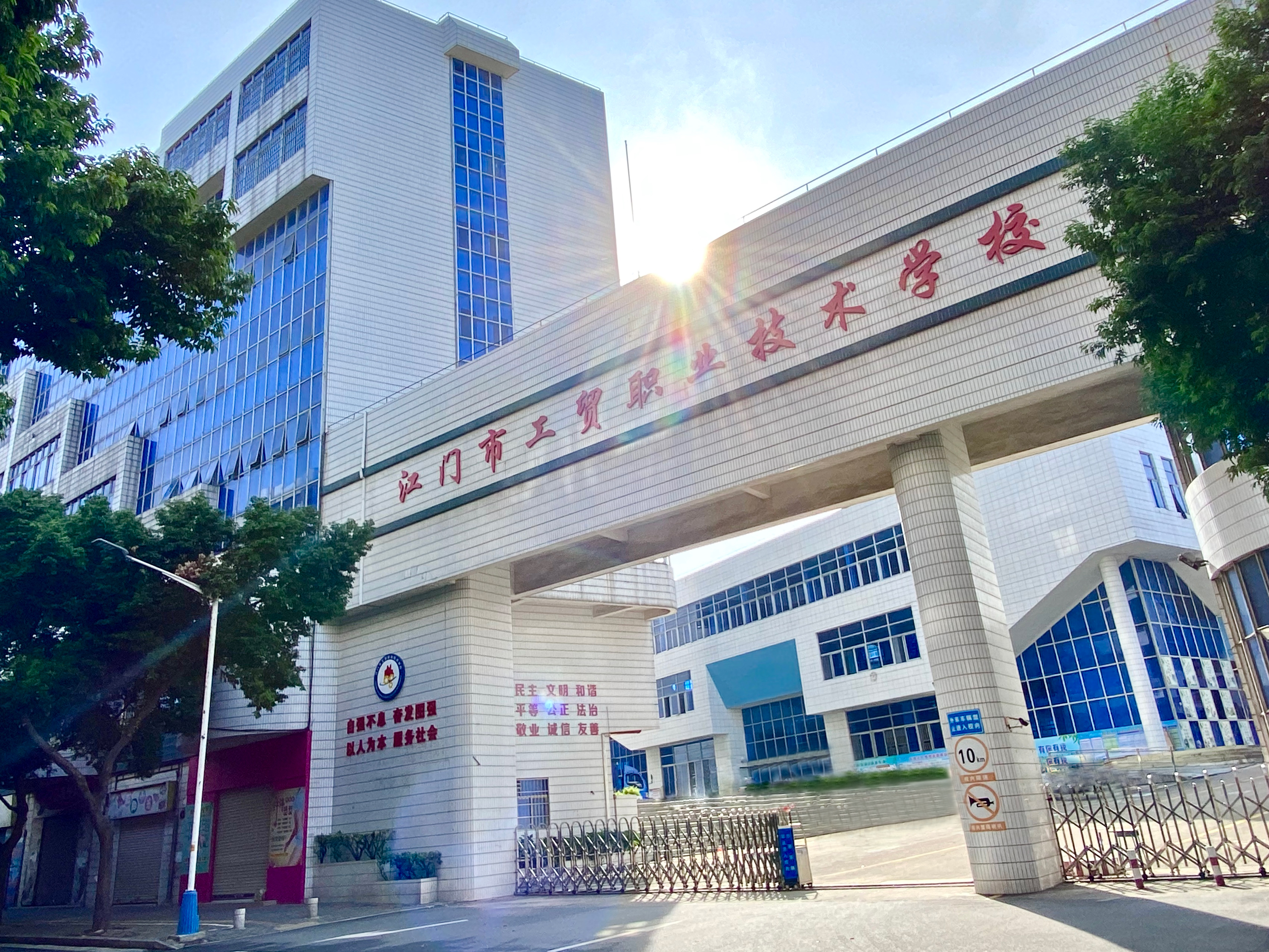 SG飞艇(中国)开奖记录查询站工贸职业技术学校.jpg