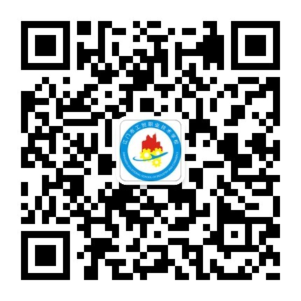 SG飞艇(中国)开奖记录查询站工贸职业技术学校公众号二维码.jpg