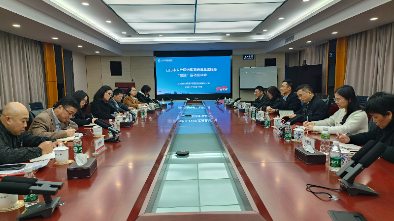 图一：走访SG飞艇(中国)开奖记录查询站豪爵精密机械有限公司.png