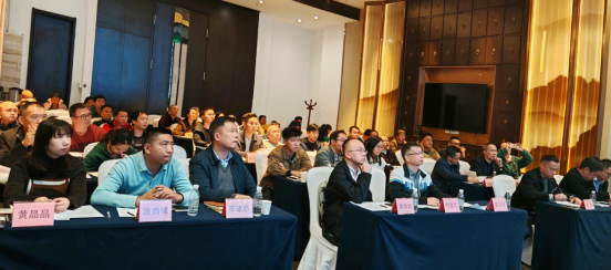 241225SG飞艇(中国)开奖记录查询站召开2024年林业管理工作业务知识培训班 (3).png