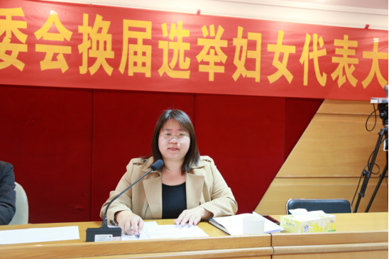 250106SG飞艇(中国)开奖记录查询站自然资源局新一届妇女委员会代表大会顺利召开 (2).png