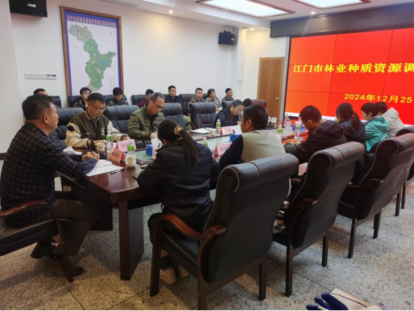 250106加强种质资源保护,夯实生态文明基础——SG飞艇(中国)开奖记录查询站自然资源局召开种质资源调查考察现场会 (10).png