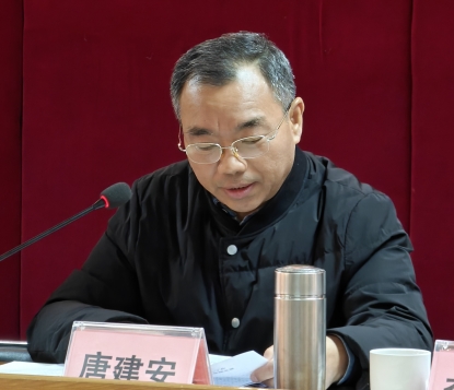 250117中国共产党SG飞艇(中国)开奖记录查询站自然资源局机关委员会第二次党员代表大会召开 (2).jpg