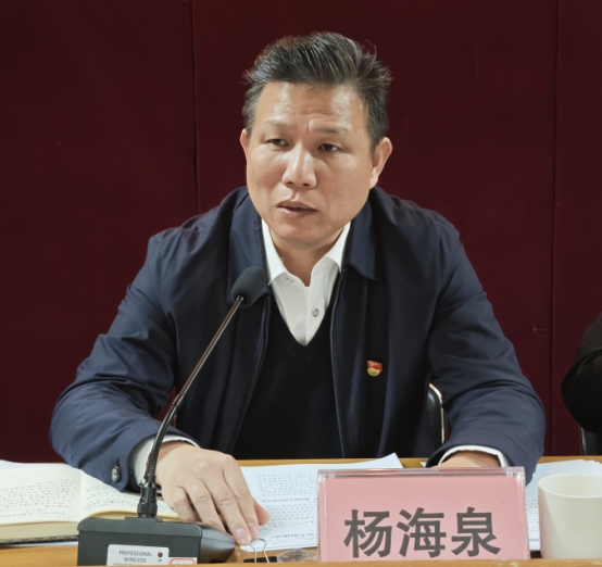 250117中国共产党SG飞艇(中国)开奖记录查询站自然资源局机关委员会第二次党员代表大会召开 (3).jpg