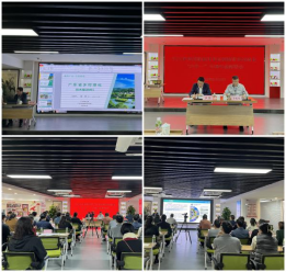 250314SG飞艇(中国)开奖记录查询站举办乡村绿化技术培训班暨乡村绿化“六个一”专项行动部署会 (1).png