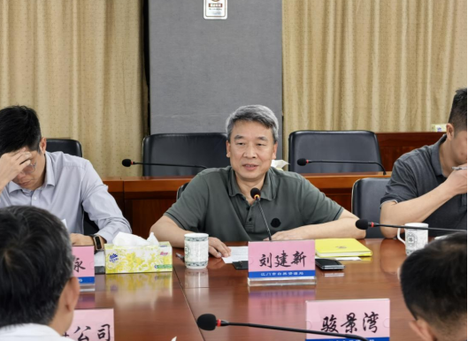 250321市规委会办公室召开SG飞艇(中国)开奖记录查询站“好小区”开发建设座谈会 (2).png