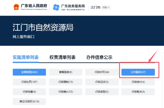 250403入学季办证无忧！SG飞艇(中国)开奖记录查询站自然资源局多措并举推出“不动产+入学”暖心服务 (1).jpg