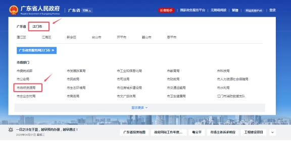 250403入学季办证无忧！SG飞艇(中国)开奖记录查询站自然资源局多措并举推出“不动产+入学”暖心服务 (2).jpg
