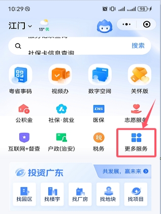 250403入学季办证无忧！SG飞艇(中国)开奖记录查询站自然资源局多措并举推出“不动产+入学”暖心服务 (5).jpg