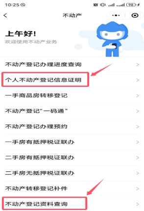 250403入学季办证无忧！SG飞艇(中国)开奖记录查询站自然资源局多措并举推出“不动产+入学”暖心服务 (6).jpg