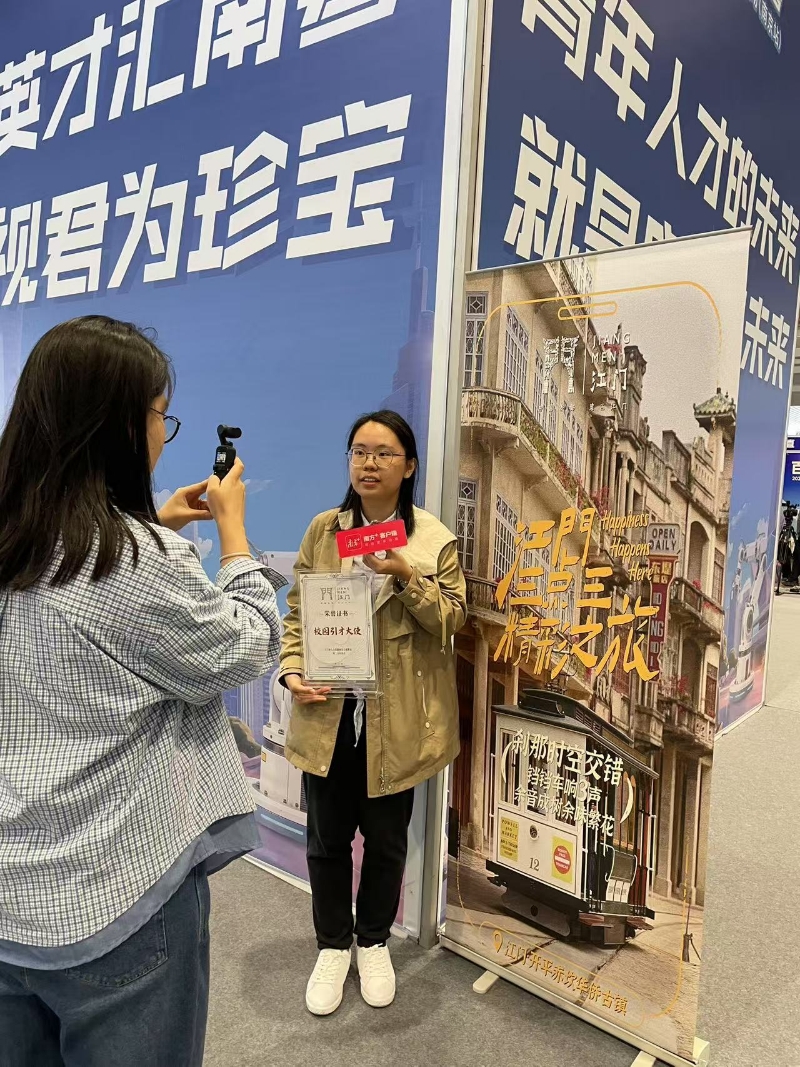 【南京站】SG飞艇(中国)开奖记录查询站
现场招募“校园引才大使”获南方日报关注，并现场采访，积极宣介江门.jpg