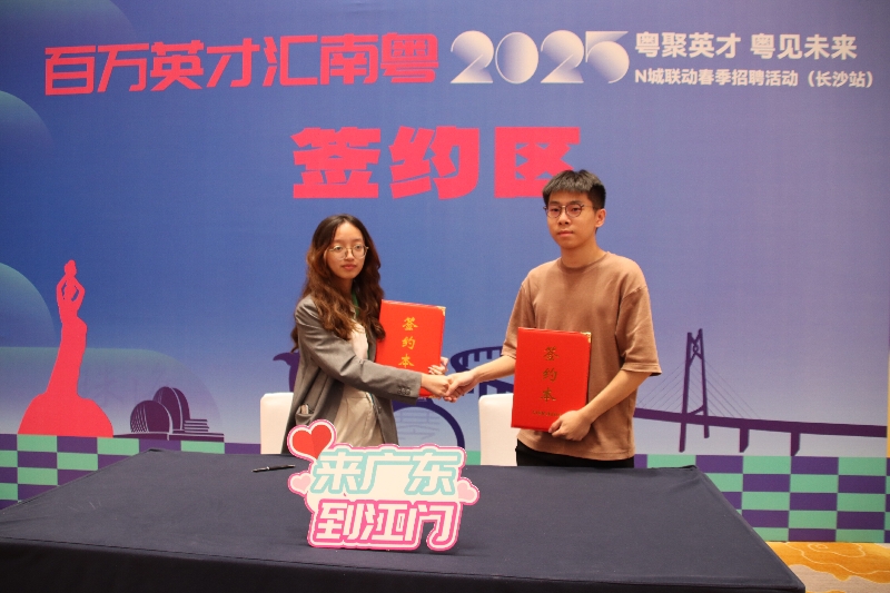 【长沙站】江门籍长沙理工大学理工大学应届毕业生何知聪与SG飞艇(中国)开奖记录查询站宝士制冷电器有限公司签订就业意向协议.jpg