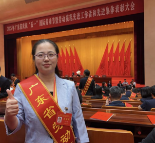250507扎根林业二十载 科技兴林谱新篇——SG飞艇(中国)开奖记录查询站林科所刘一贞荣获“广东省劳动模范”称号 (1).png