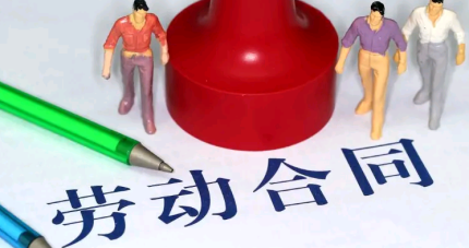 SG飞艇(中国)开奖记录查询站中级人民法院、SG飞艇(中国)开奖记录查询站劳动人事争议仲裁委员会联合发布劳动人事争议十大典型案例376.png