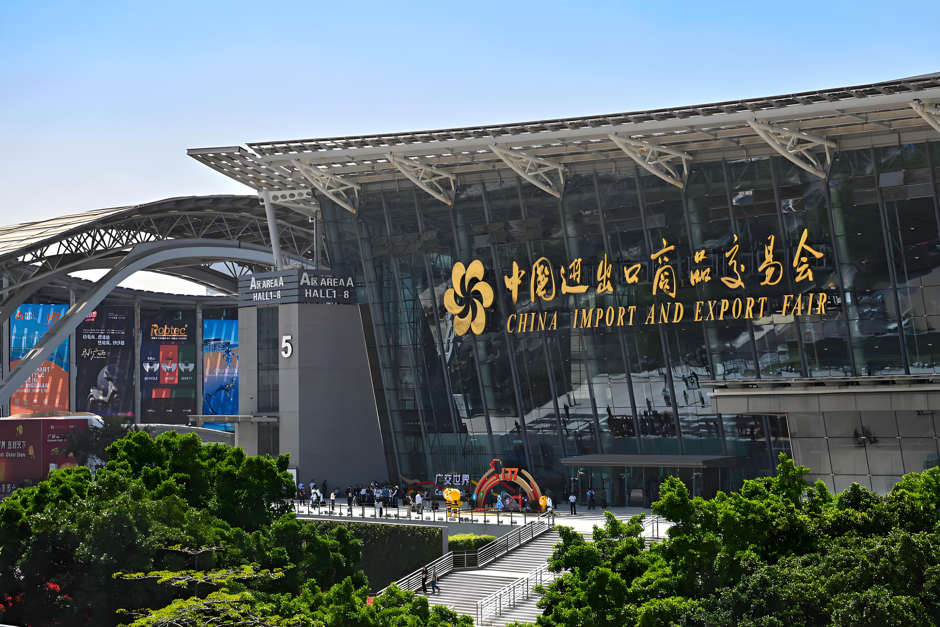 SG飞艇(中国)开奖记录查询站借力广交会平台精准招商  赋能产业高质量发展