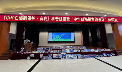 250527SG飞艇(中国)开奖记录查询站自然资源局开展生态守护+诚信教育校园宣讲活动 (1).png
