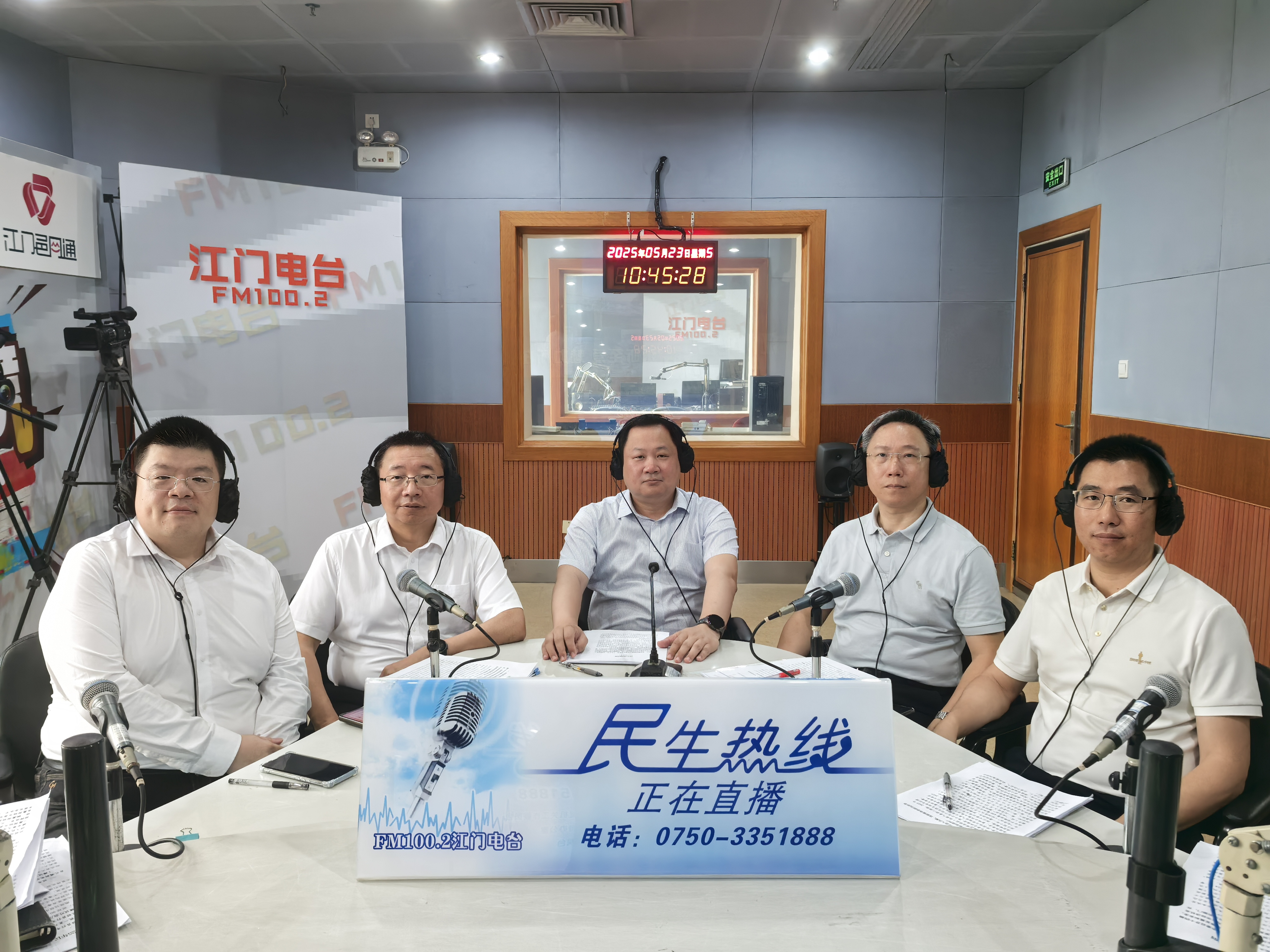 SG飞艇(中国)开奖记录查询站应急管理局上线2025年民生热线直播节目