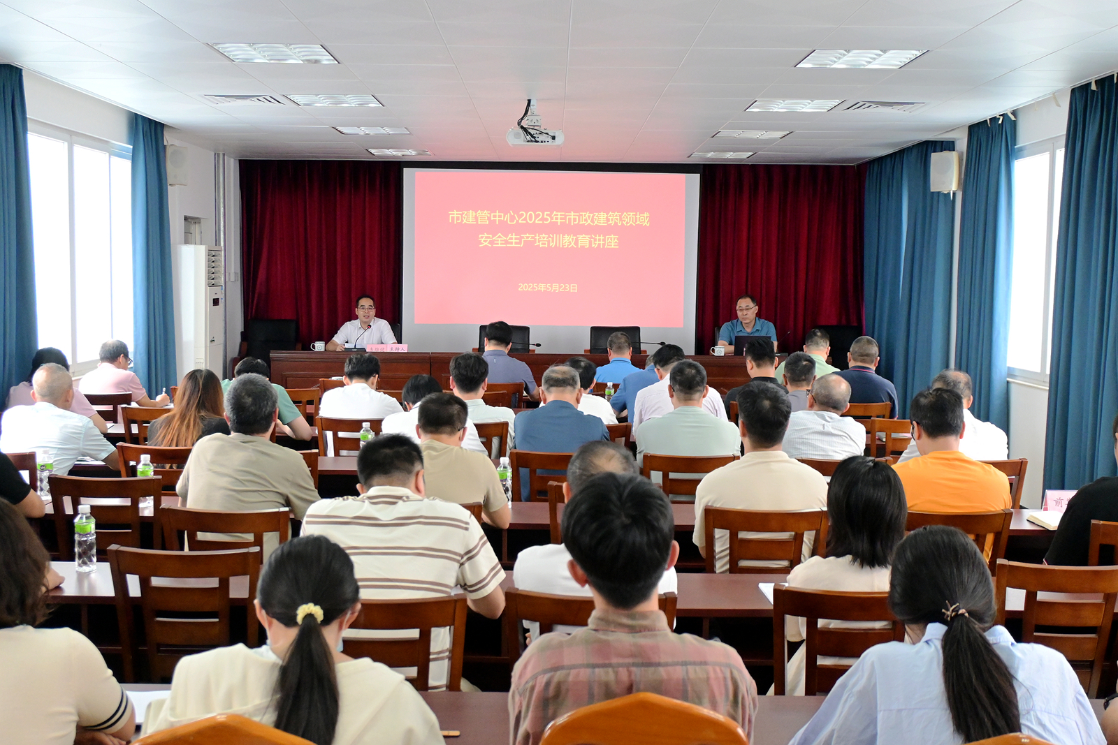 扎实开展安全教育培训 切实增强安全生产意识——市建管中心召开2025年市政建筑领域安全生产培训教育讲座