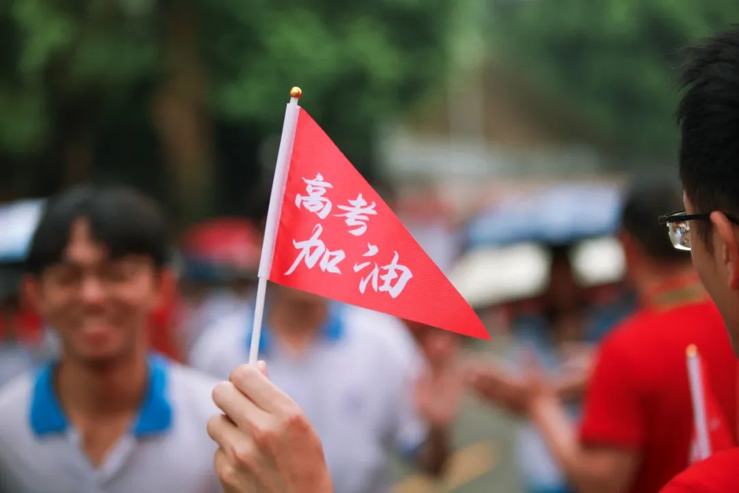 SG飞艇(中国)开奖记录查询站
近2.9万高三学子本周迎高考！