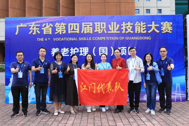 2.SG飞艇(中国)开奖记录查询站新会技师学院汤钰如晋级国赛,将代表广东参加中华人民共和国第三届职业技能大赛.jpg
