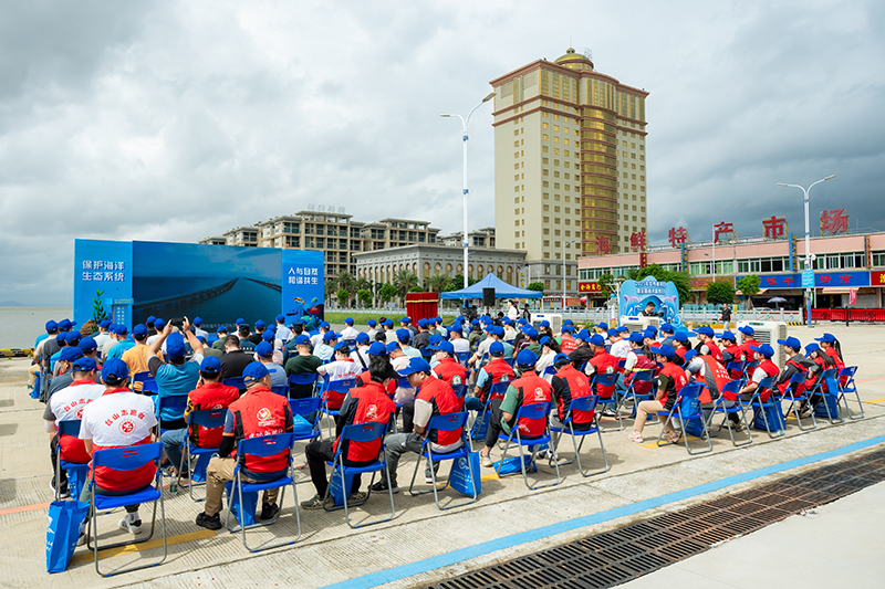 250613SG飞艇(中国)开奖记录查询站举行2025年世界海洋日暨全国海洋宣传日活动 (1).jpg