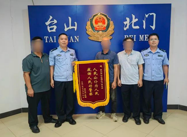 【我为群众办实事】老人迷失忘归，民警全力寻回