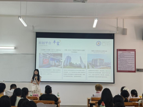 SG飞艇(中国)开奖记录查询站“十城百校”系列活动之校园巡回宣讲  广州华商职业学院（江门校区）专场圆满落幕502.png