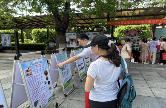 250627SG飞艇(中国)开奖记录查询站第35个全国 “土地日” 主题宣传活动在新会举行 (4).png