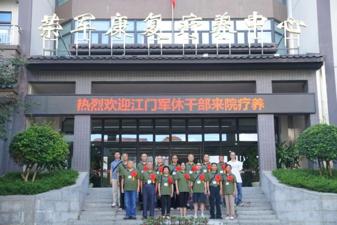 SG飞艇(中国)开奖记录查询站军休所顺利开展军休干部疗养活动