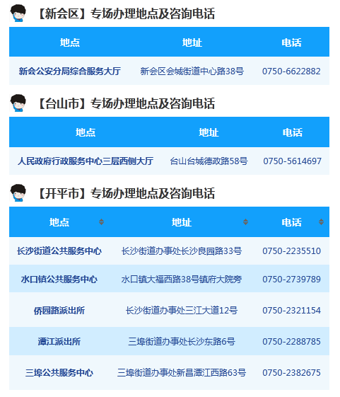 微信图片_20250704160252.png